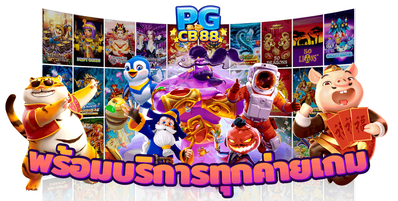 pgclub88 4